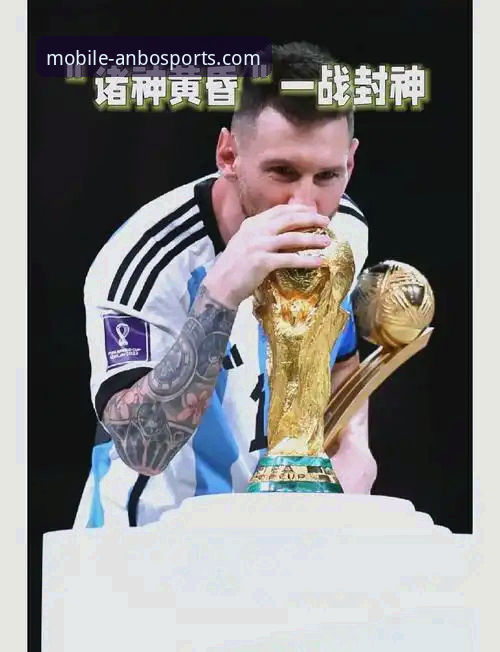 安博体育下载哪个好 阿根廷新星重伤无缘世界杯事件深度评测:从战术损失到信息获取效率分析