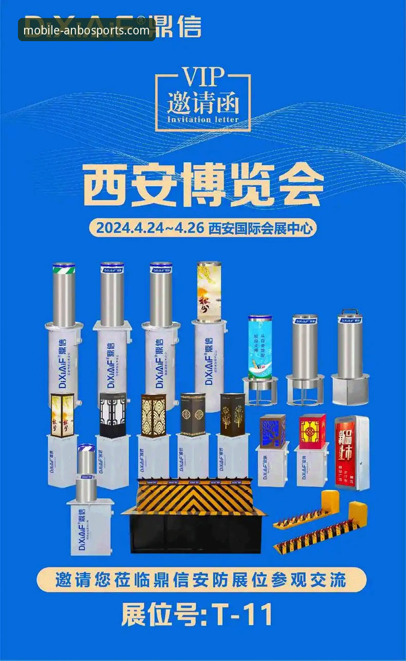 安博体育手机版vs电脑端流畅体验对比：哪个更适合实时赛事追踪？