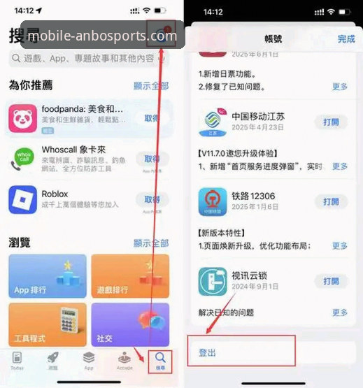 安博体育手机版入口怎么样 安博体育手机版App下载与深度使用操作教程