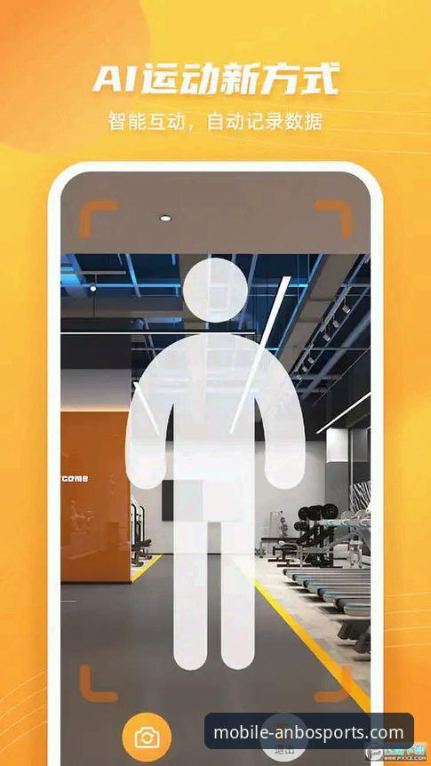 安博体育平台官网使用指南与常见问题详解