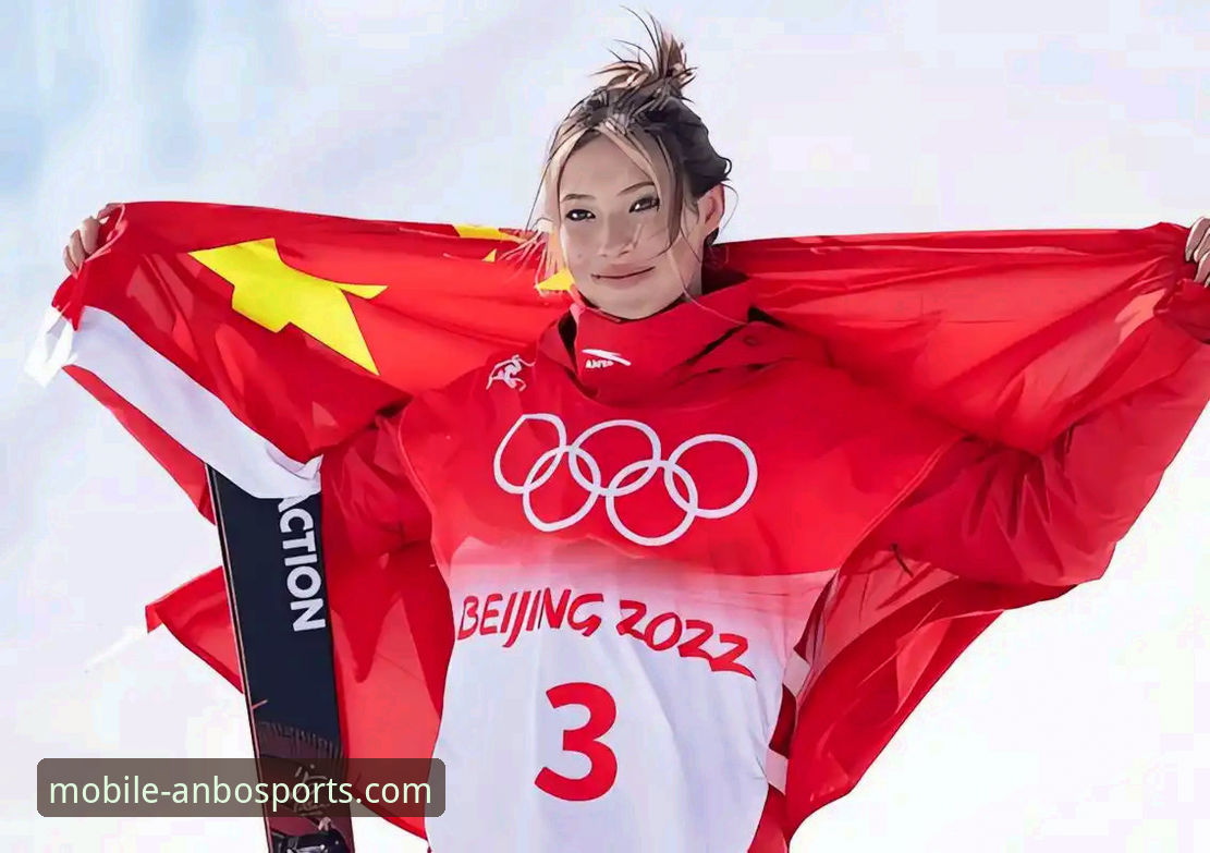 谷爱凌冬奥传奇与移动观赛体验详解