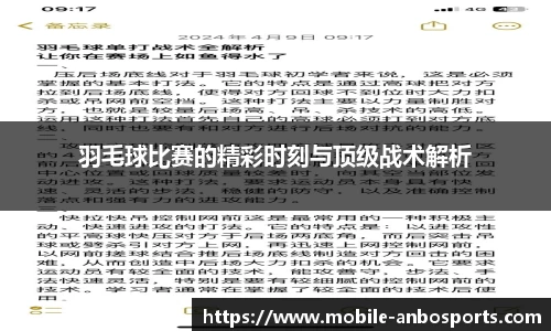 安博体育