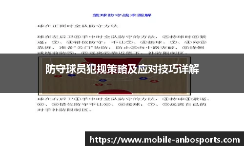 安博体育官方网站