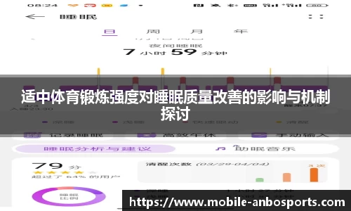 安博体育官网