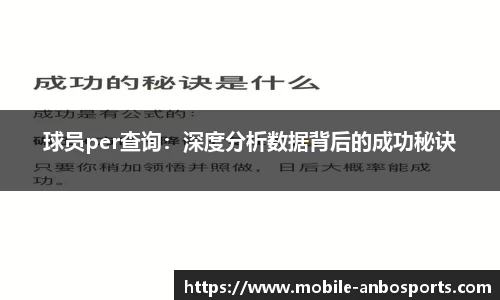 安博体育